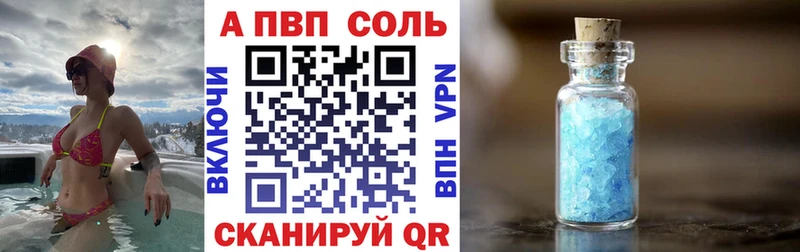 закладки  Кандалакша  APVP мука 