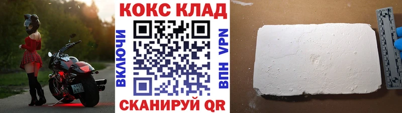 КОКАИН VHQ сайты даркнета состав Кандалакша