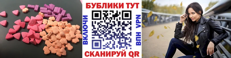 ЭКСТАЗИ диски  хочу   Кандалакша 