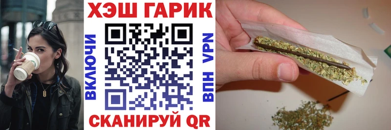 ГАШ убойный  Кандалакша 