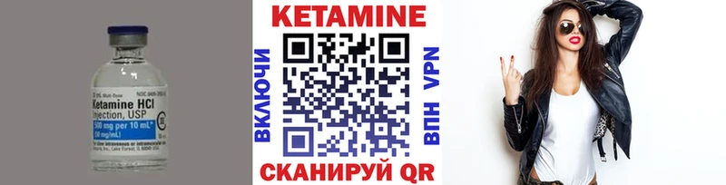 Кетамин ketamine  закладки  Кандалакша 