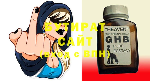 прущие крисы Нефтекумск