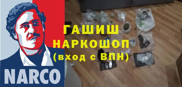 бошки Нея