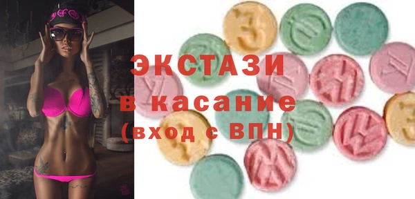 скорость Елизово