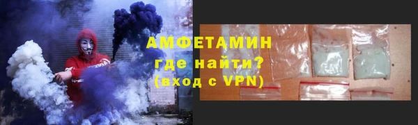 скорость Елизово