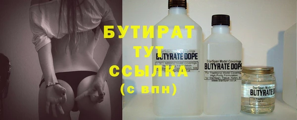 MDMA Premium VHQ Нефтегорск