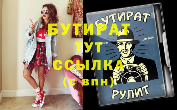 бошки Нея