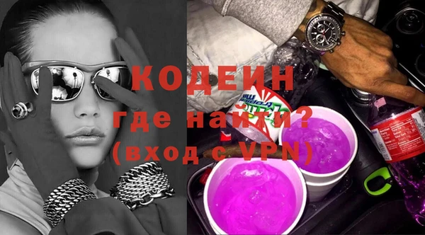 бошки Нея
