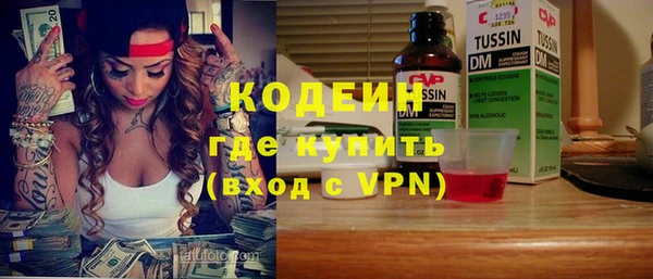 бошки Нея