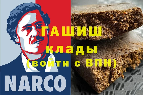 бошки Нея