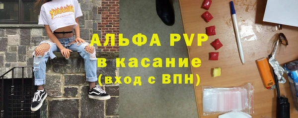 MDMA Premium VHQ Нефтегорск