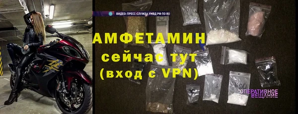 скорость Елизово