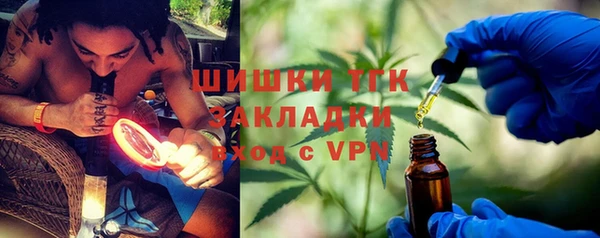 MDMA Premium VHQ Нефтегорск