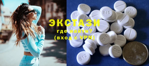 MDMA Premium VHQ Нефтегорск