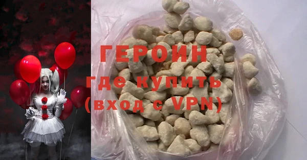 MDMA Premium VHQ Нефтегорск
