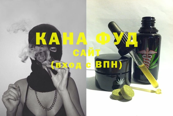 MDMA Premium VHQ Нефтегорск