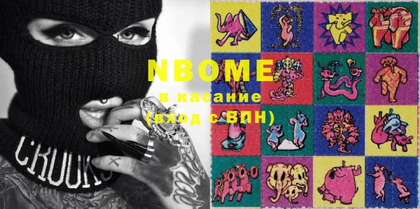 бошки Нея
