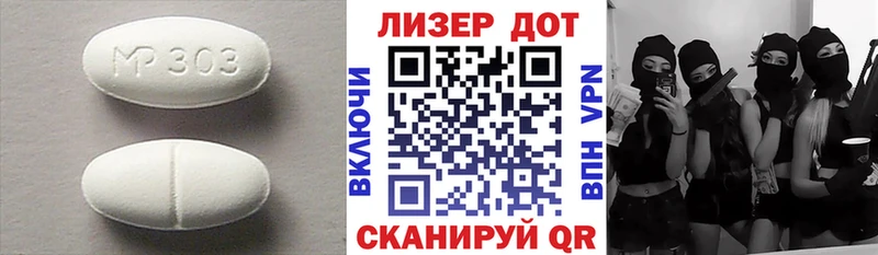 Лсд 25 экстази кислота Кандалакша