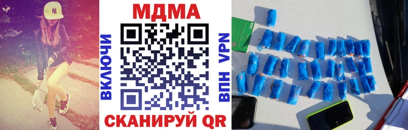 МДМА Molly  Кандалакша 