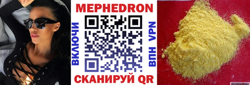 МЕФ  Кандалакша