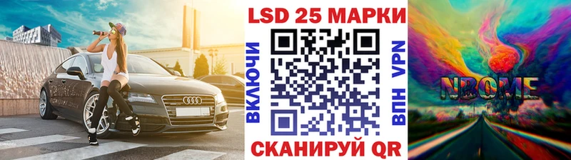Марки 25I-NBOMe 1500мкг  Кандалакша 