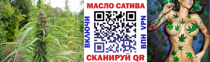 mega ссылка  Кандалакша  Дистиллят ТГК вейп 