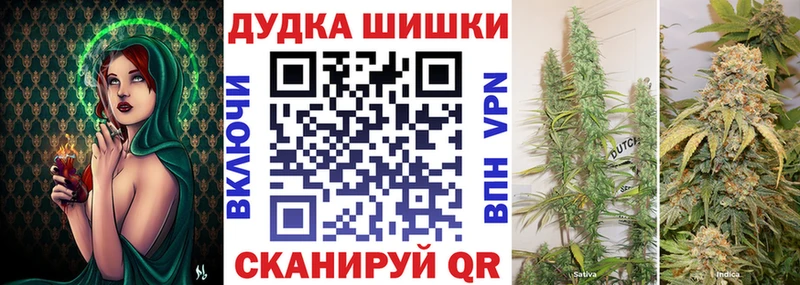 Бошки Шишки индика Кандалакша